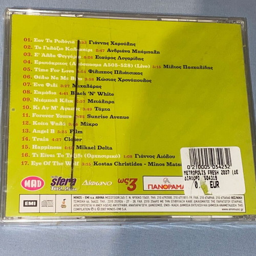 Fresh Metropolis CD new, rare collectible entechno