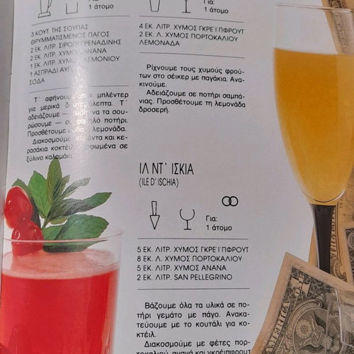 Cocktails 1000 Ideas