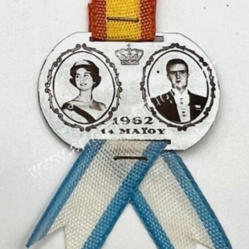Collectible pin like new from Sofia and Juan Carlos wedding