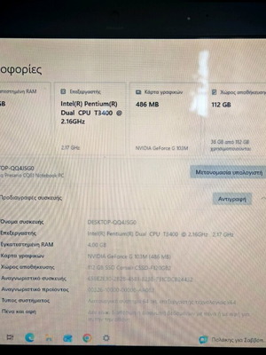 Laptop Compaq CQ61 μεταχειρισμένος 15,6" 4GB RAM 128GB SSD Windows 10 με τσάντα