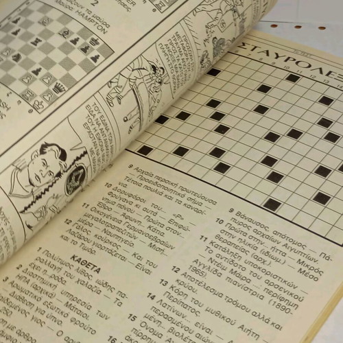 Test crossword puzzles illustrated games used, volume 247