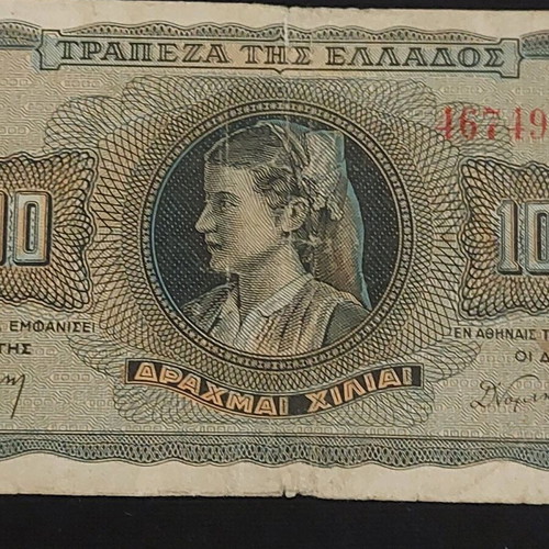 Χαρτονόμισμα 1000 Δραχμές 1942 μεταχειρισμένο από Ελλάδα
