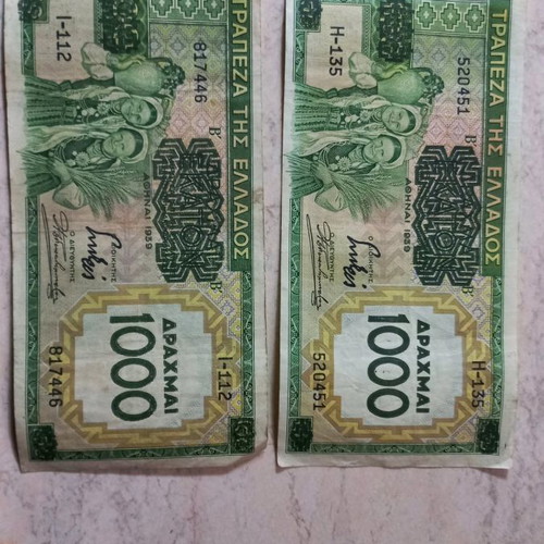 Paper money used, pair from 1939