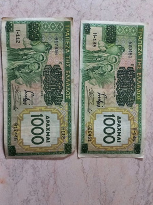 Paper money used, pair from 1939