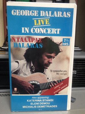 George Dalaras Live in Concert VHS μεταχειρισμένο, λαϊκό