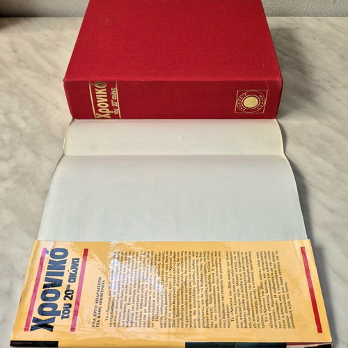 Chronicle of the 20th Century book used, Greek history