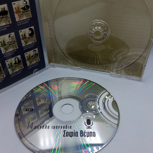 Sofia Vempo 14 Megala Tragoudia CD like new