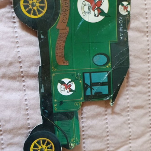 Vintage gum stickers pack of 30 like new with Lumidis paper car gift