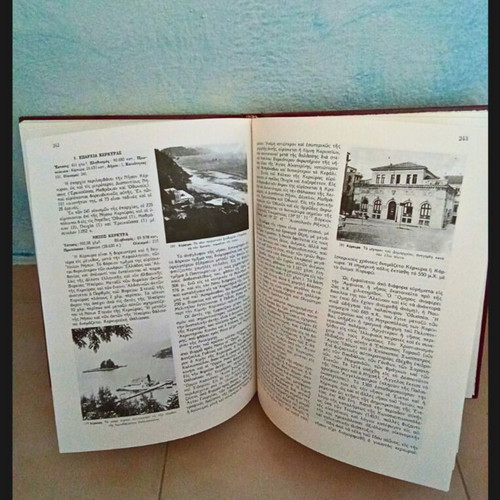 Dimitrakou World Geography Atlas, 11 volumes, leatherbound with gold print