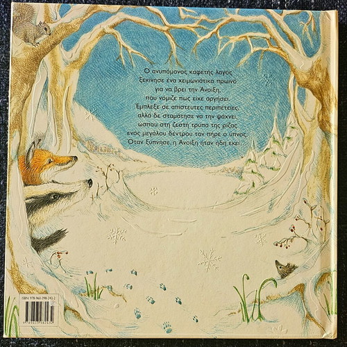 Children's book The Winter Walk of the Hare new