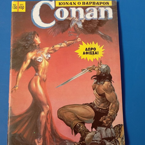 Conan Barbarian Cobra Press Issue 130 used