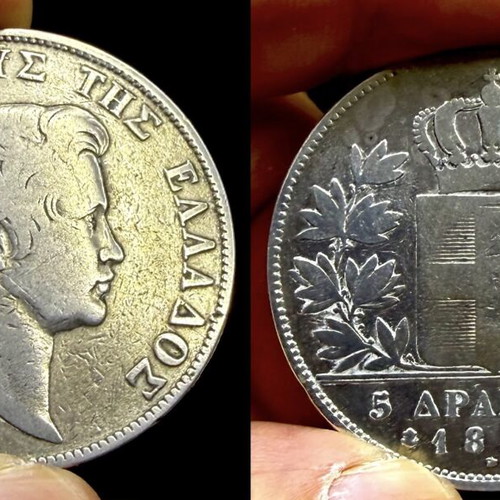 Ασημένια νομίσματα Όθων σετ τριών
