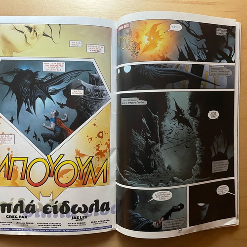 Batman Superman Parallel Worlds Issue 1 used