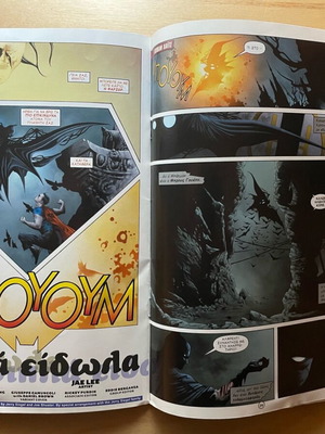 Batman Superman Parallel Worlds Issue 1 used