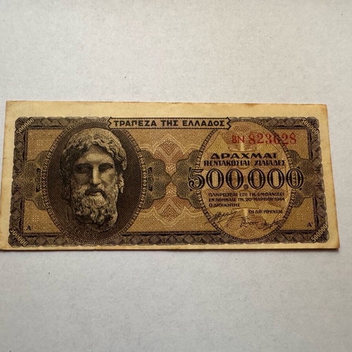 Error 500,000 Drachmas 1944 used