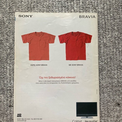 Cinema issue 180 like new