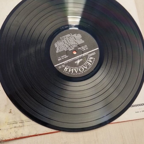 Εθνικός Ύμνος ΕΣΣΔ LP μεταχειρισμένο, Melodiya