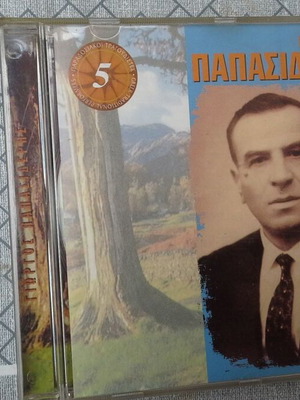 Folk music CD like new