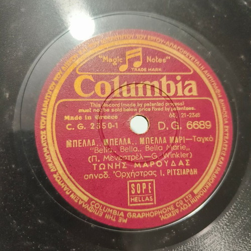 Columbia 78 rpm record Tonis Maroudas like new