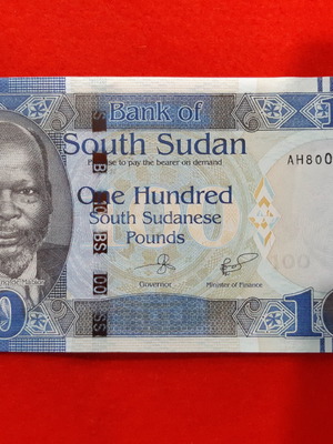 South Sudan 100 Pounds 2017 banknote new