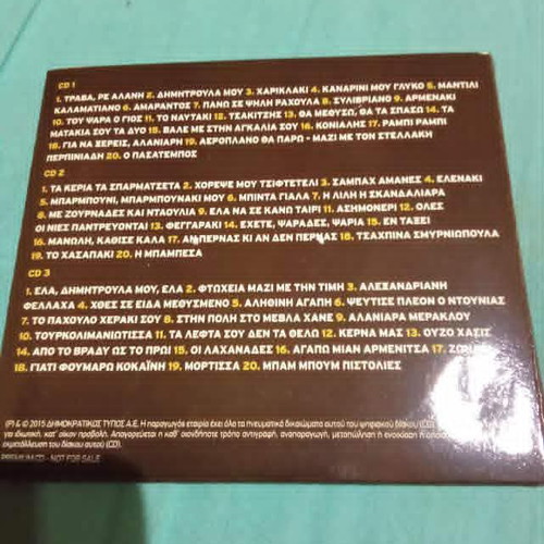 Roza Eskenazy 3CD like new, laiko genre