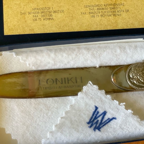Ethniki Asfalistiki Letter Opener new with embossed coin