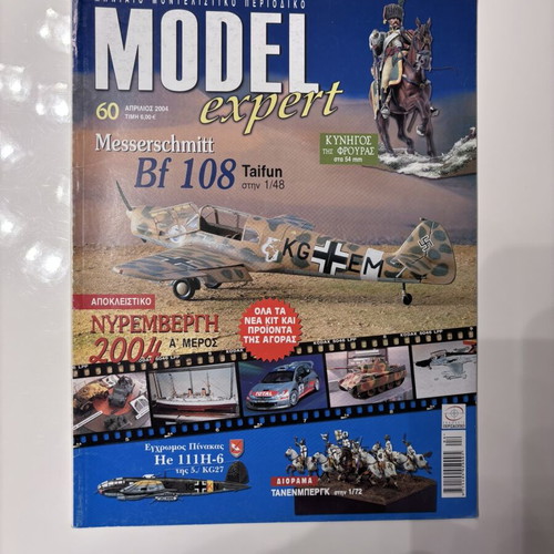 Model Expert magazine like new