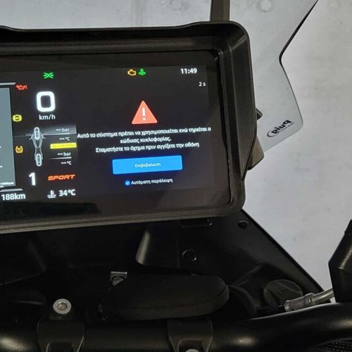 LCD screen shade for CF Moto 800 MT Explore new, 3d printed