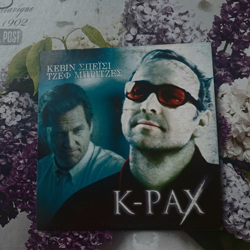 K-PAX DVD social drama used with Greek subtitles