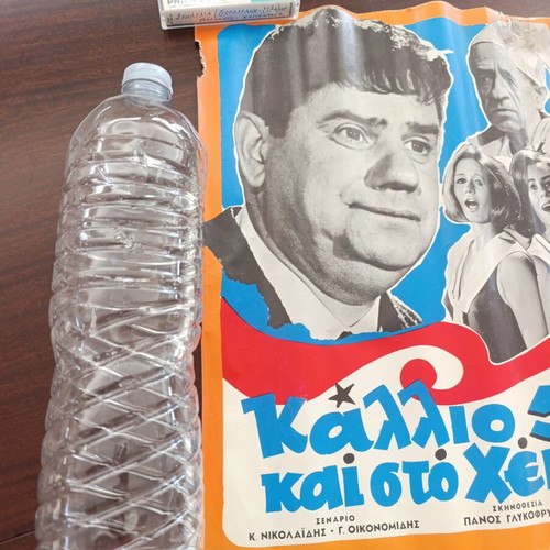 Authentic 1965 Movie Poster "Kallio Pente Kai Sto Cheri" used