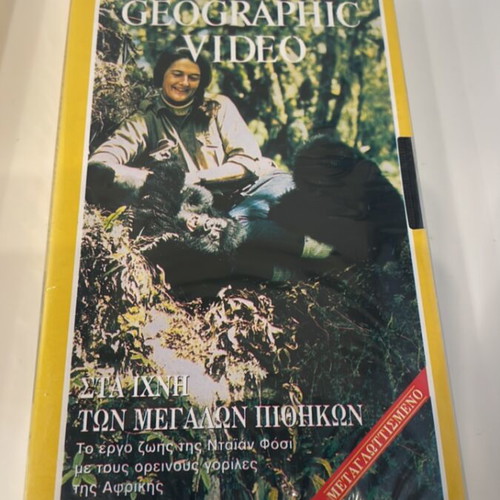 National Geographic videotapes new, set of 6