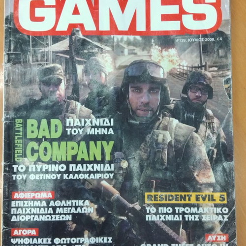 Games magazine issue 139 used, July 2008
