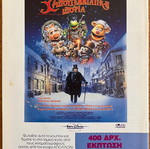 Komix No.67 used issue from Terzopoulos