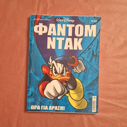Ta Megala Sirial #28 comic book