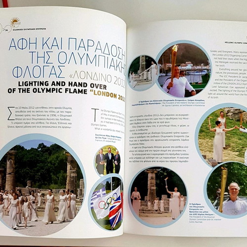 Great Moments of 2012 new, official Olympic Games edition