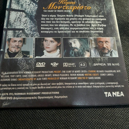 The Count of Monte Cristo DVD new with subtitles, adventure