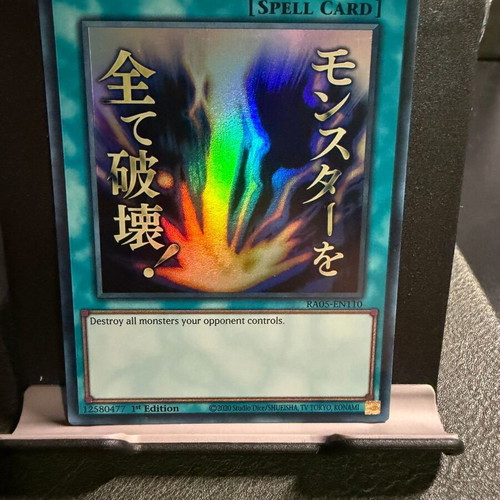 Raigeki (V.1 - Ultra Rare) Yu-Gi-Oh! card - 5,00 - Vendora.cy Raigeki (V.1 - Ultra Rare) Yu-Gi-Oh! card - 5,00 - Vendora.cy