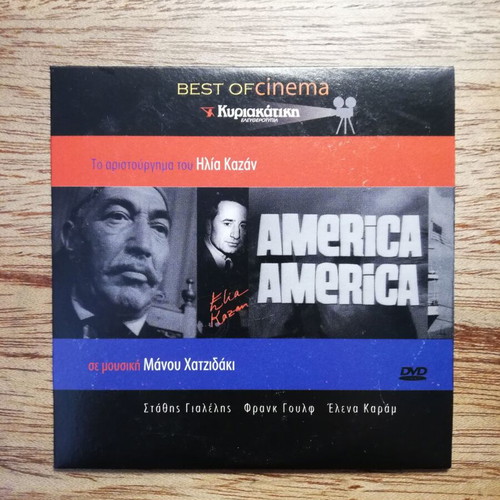 America America DVD with Greek subtitles like new