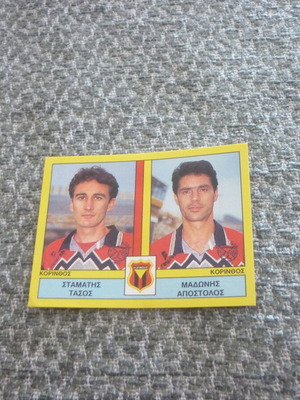 Stamatis/Madonis Korinthos Panini Greek Football 1995 Sticker #425 new