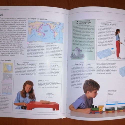 Discovering the Earth book like new with experiments for kids 11+