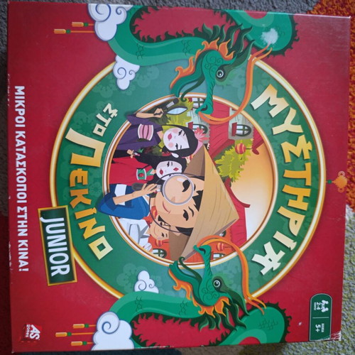 Mysteries in Beijing Junior board game