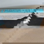  ΤΡΑΓΟΥΔΙΑ ΑΠΟ ΧΡΥΣΑΦΙ ΚΑΣΕΤΑ POP
