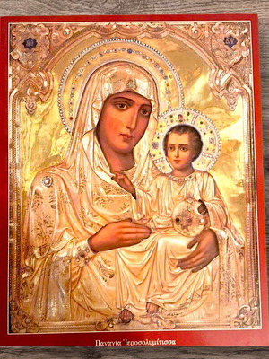 Golden Panagia Ierousolymitissa icon