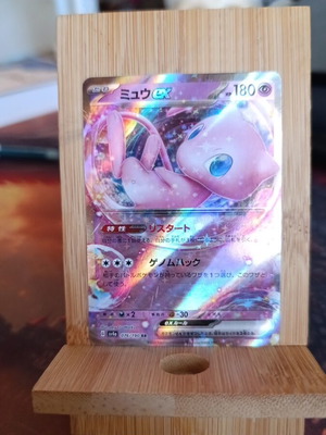 Pokemon 151 Mew ex card new