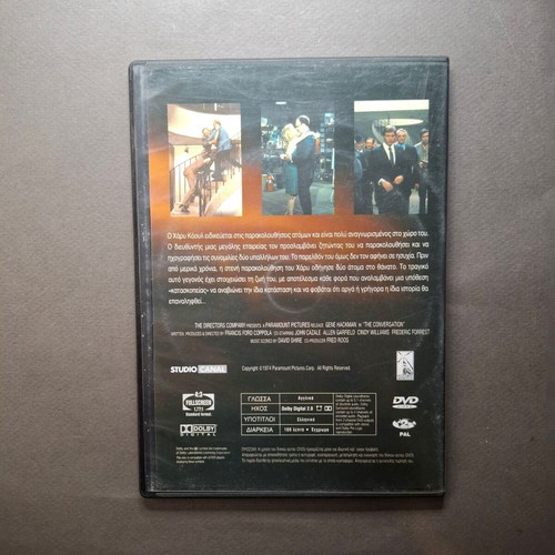 The Conversation 1974 DVD like new, thriller with subtitles