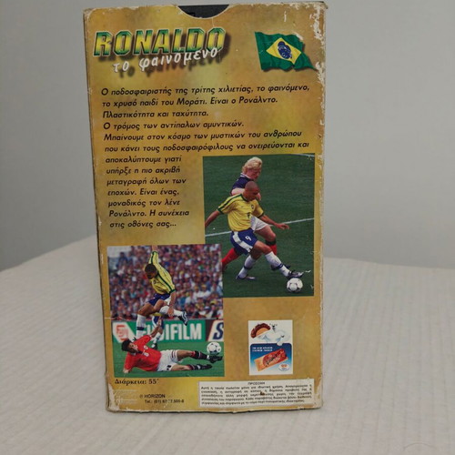 Ronaldo To Fainomeno VHS tape used, with Greek subtitles