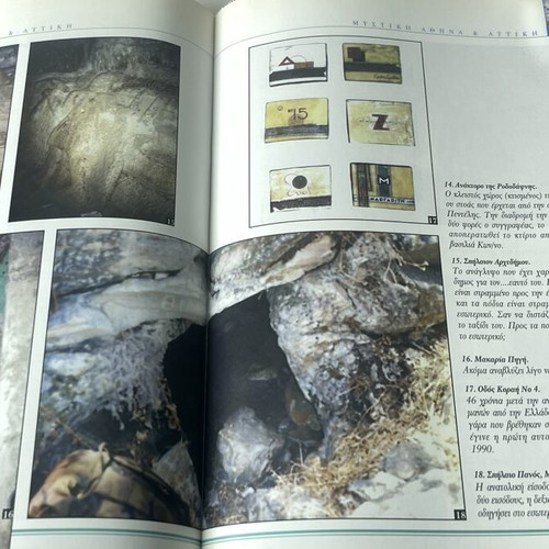 Secret Athens & Attica 7th Edition rare book by Ioannis Th. Giannopoulos used