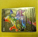  Pokémon card Mewtwo GX Gold