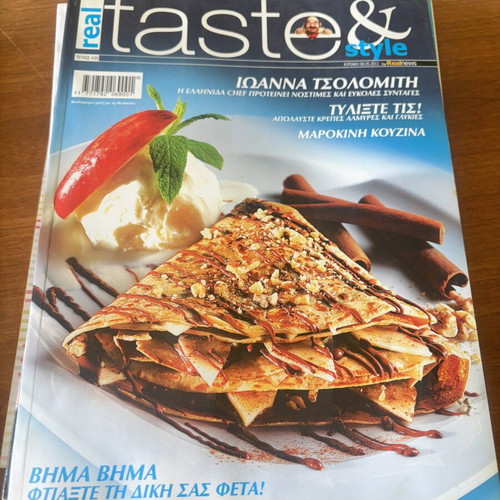 Real Taste & Style Magazine Issue 20 like new, Greek