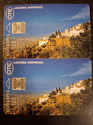Phone cards used, pack of 2 with consecutive numbers 3109